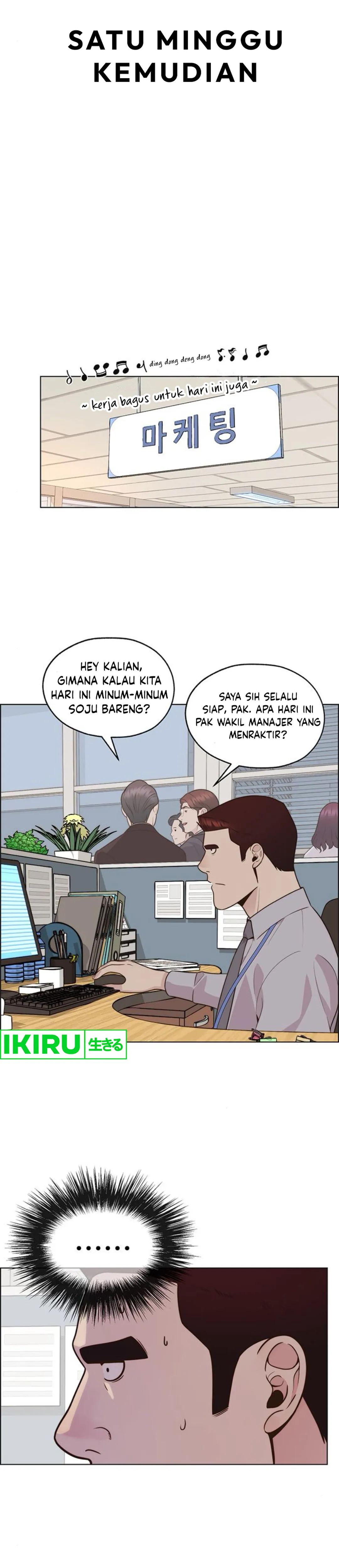 Read A Man's Man ID Manga Online
