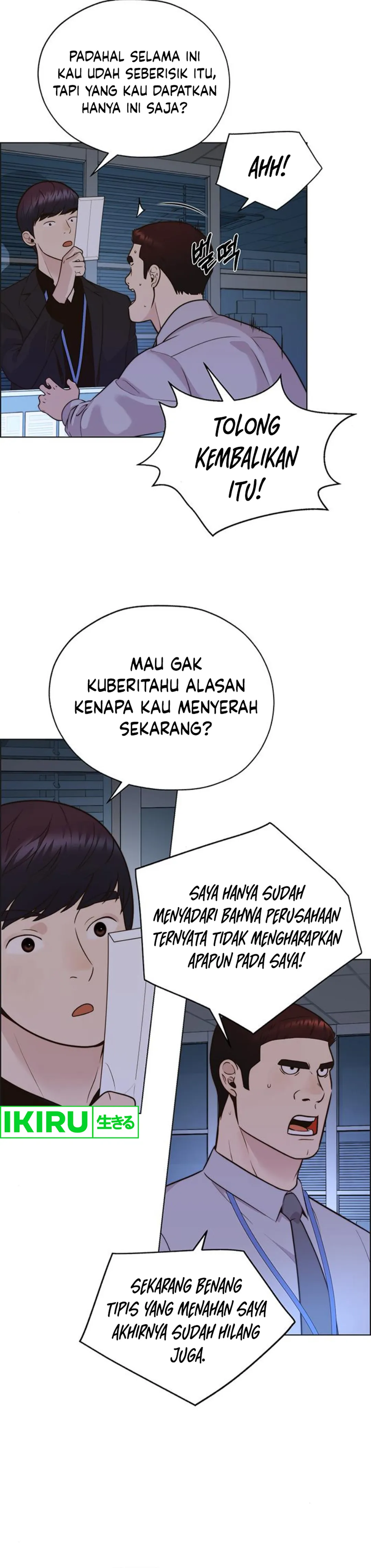 Read A Man's Man ID Manga Online