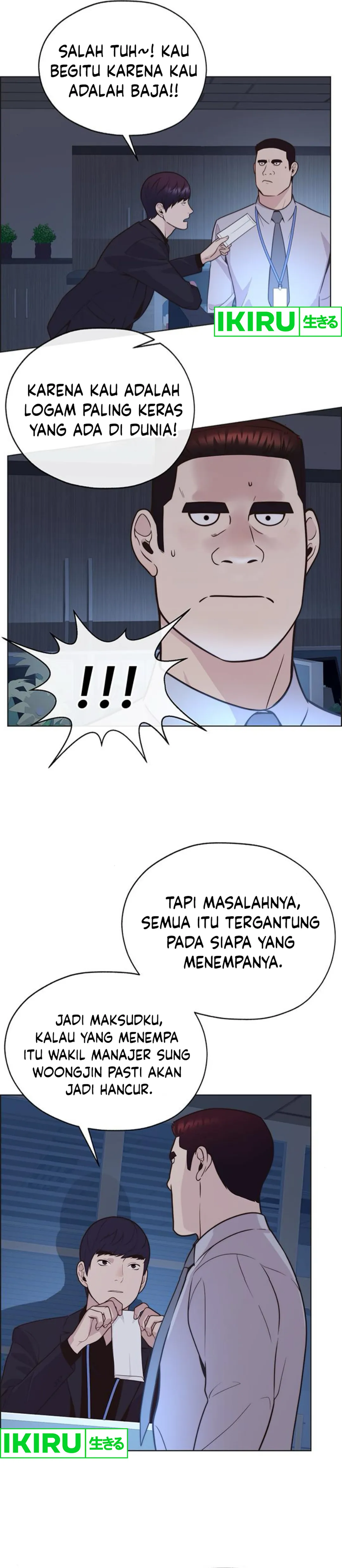 Read A Man's Man ID Manga Online