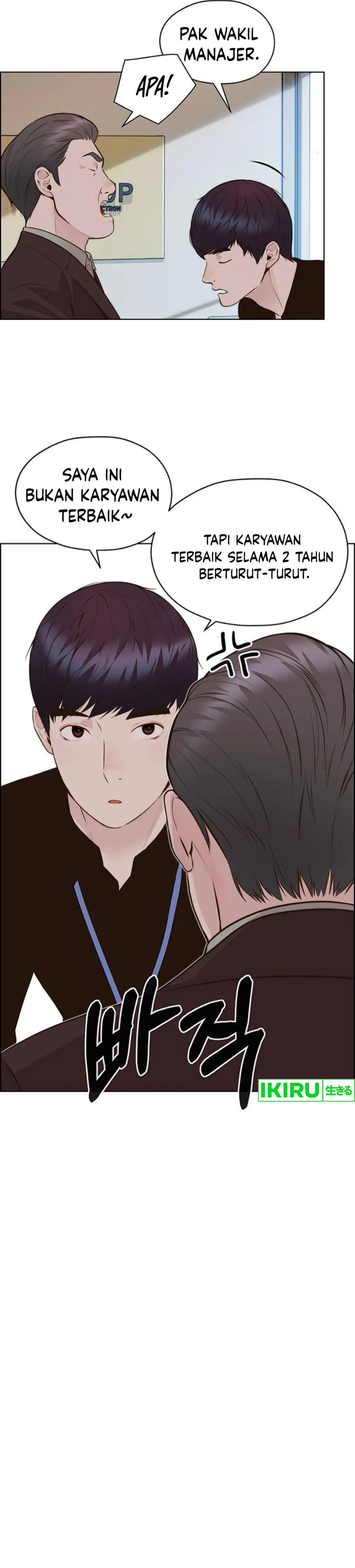 Read A Man's Man ID Manga Online