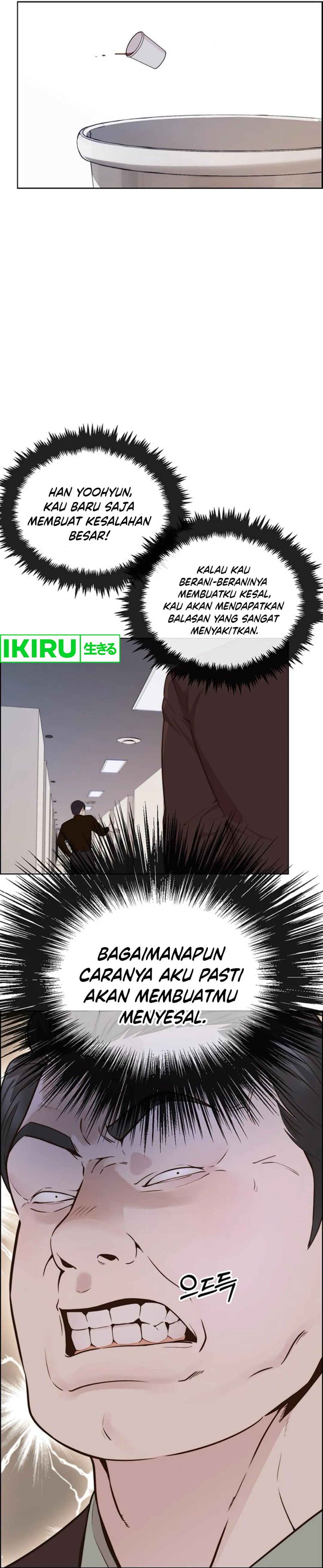 Read A Man's Man ID Manga Online