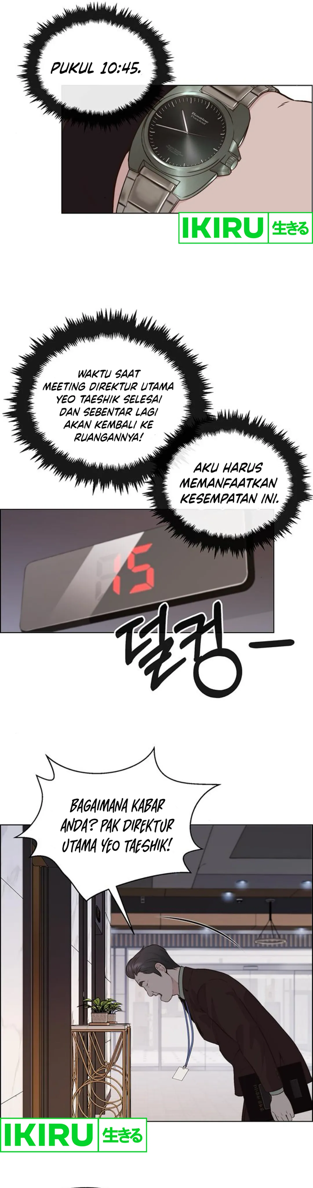 Read A Man's Man ID Manga Online