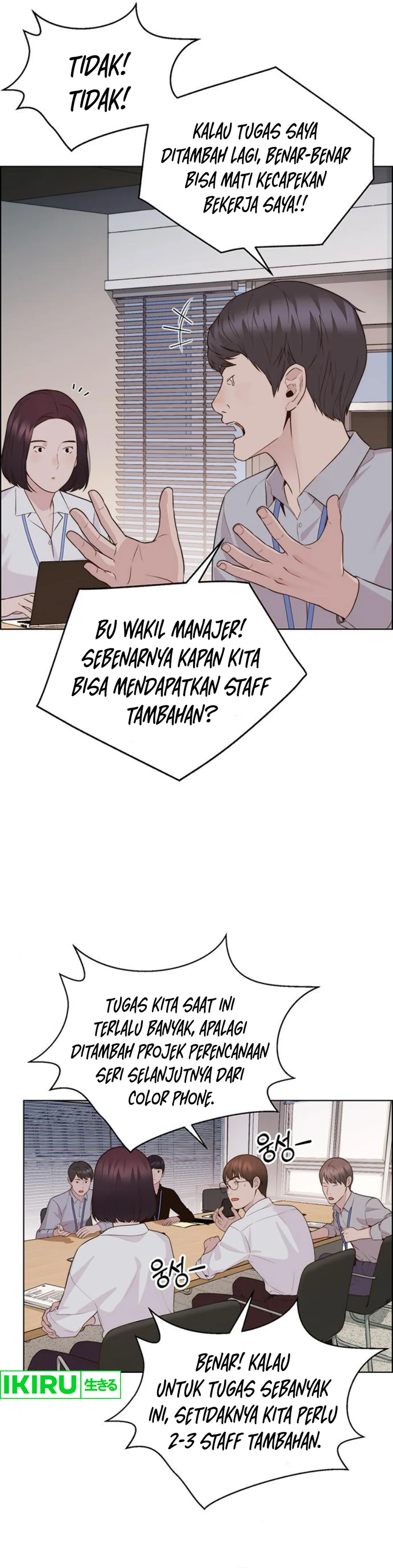 Read A Man's Man ID Manga Online