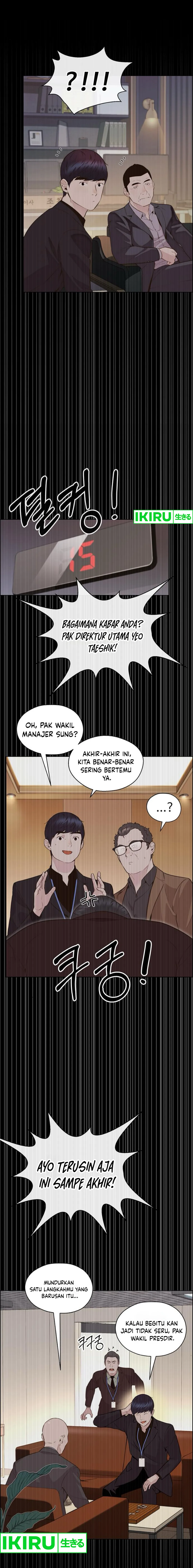 Read A Man's Man ID Manga Online