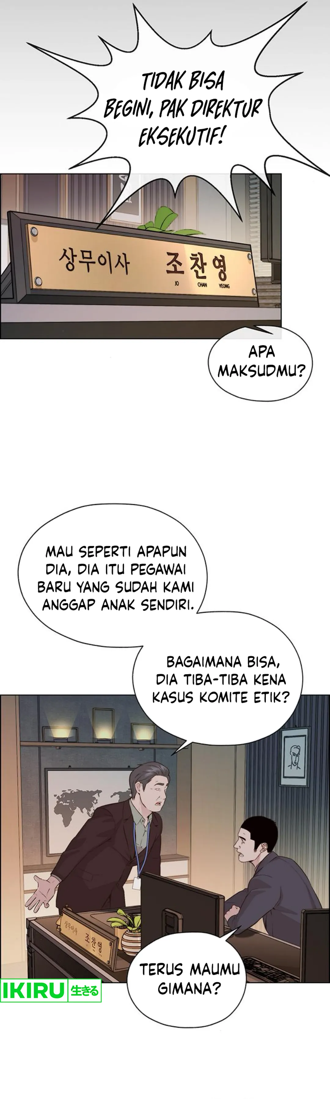 Read A Man's Man ID Manga Online