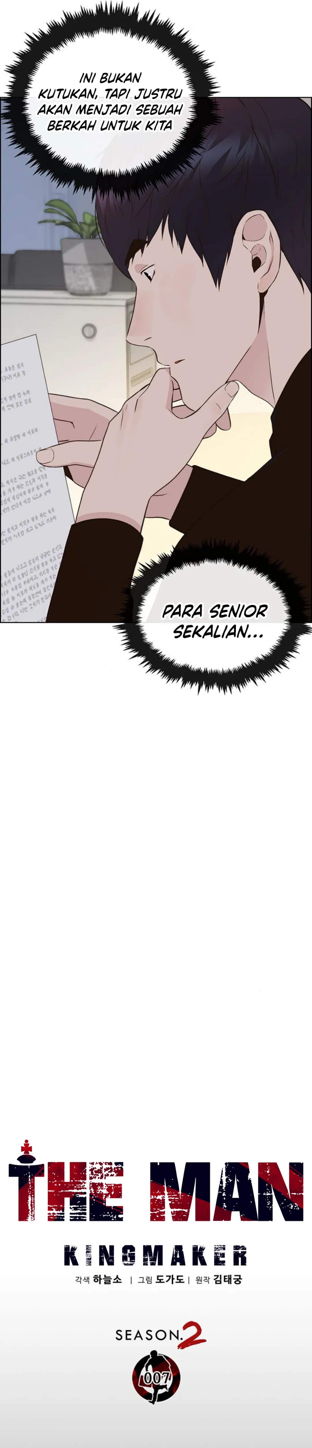 Read A Man's Man ID Manga Online