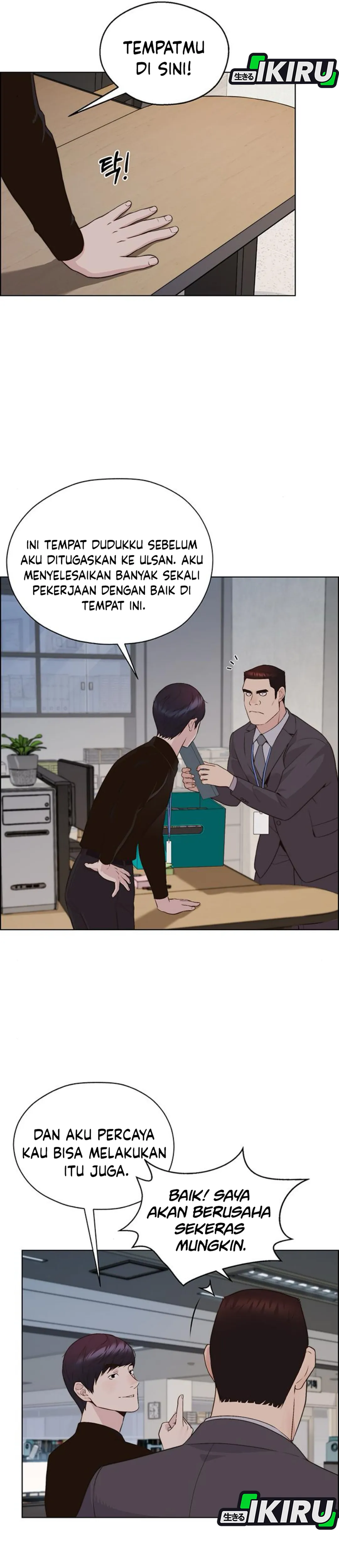 Read A Man's Man ID Manga Online