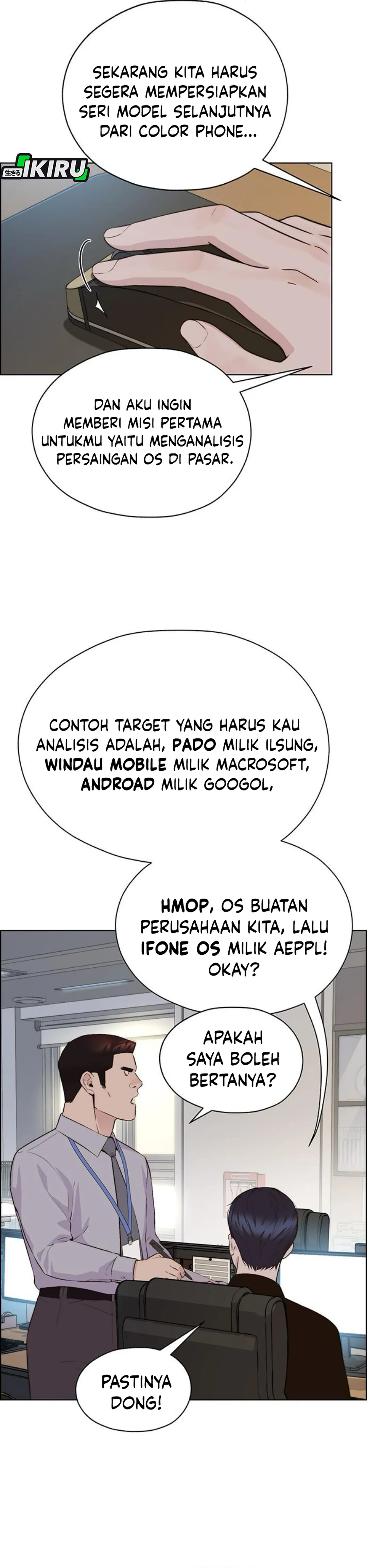 Read A Man's Man ID Manga Online