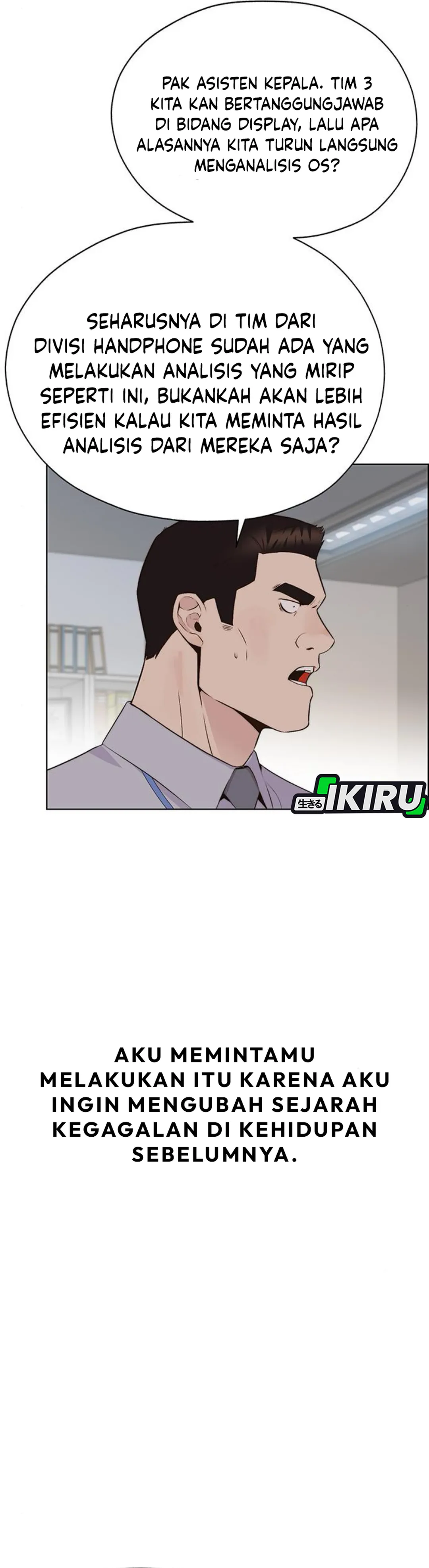 Read A Man's Man ID Manga Online