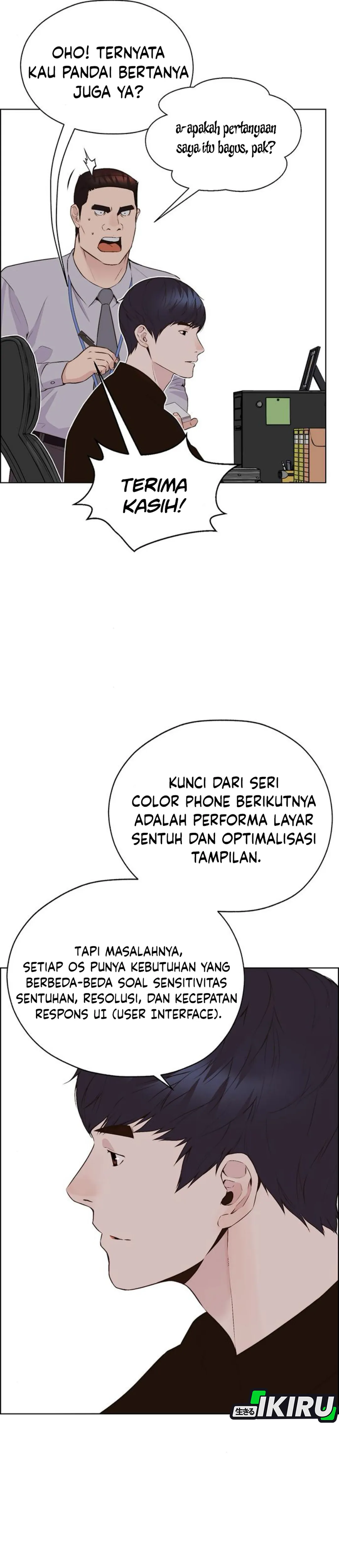 Read A Man's Man ID Manga Online