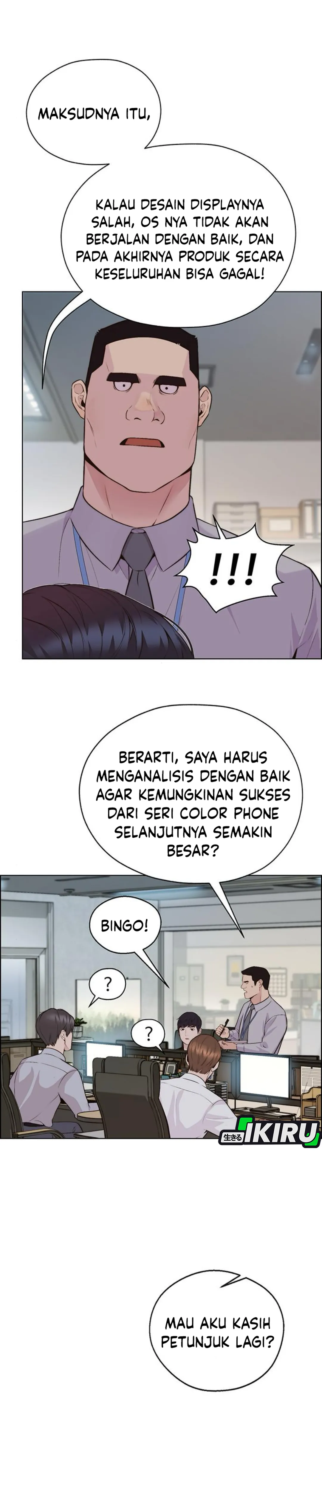 Read A Man's Man ID Manga Online
