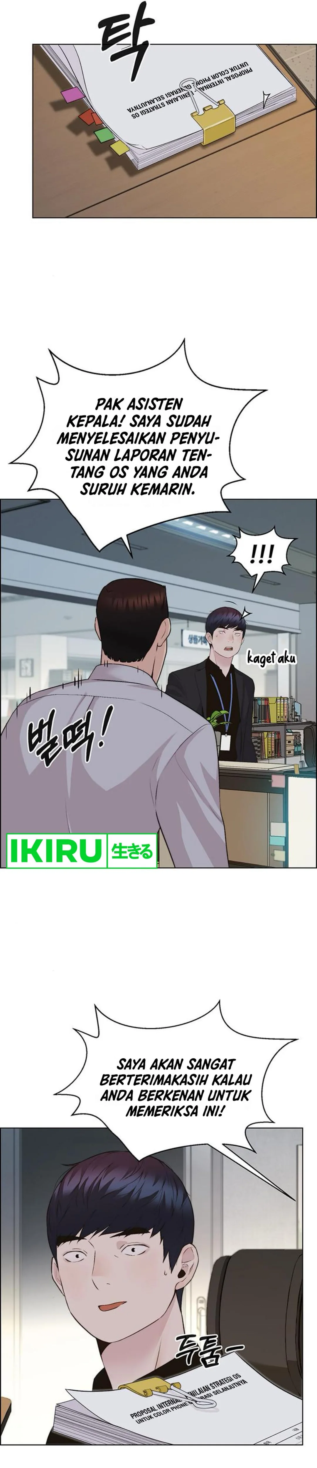 Read A Man's Man ID Manga Online