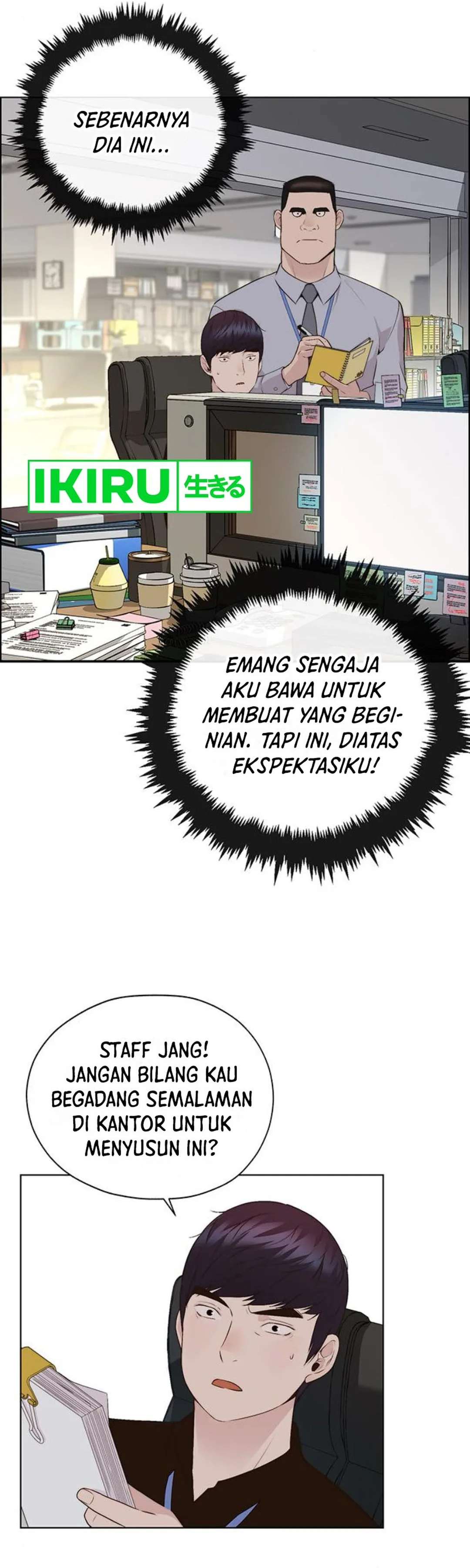 Read A Man's Man ID Manga Online