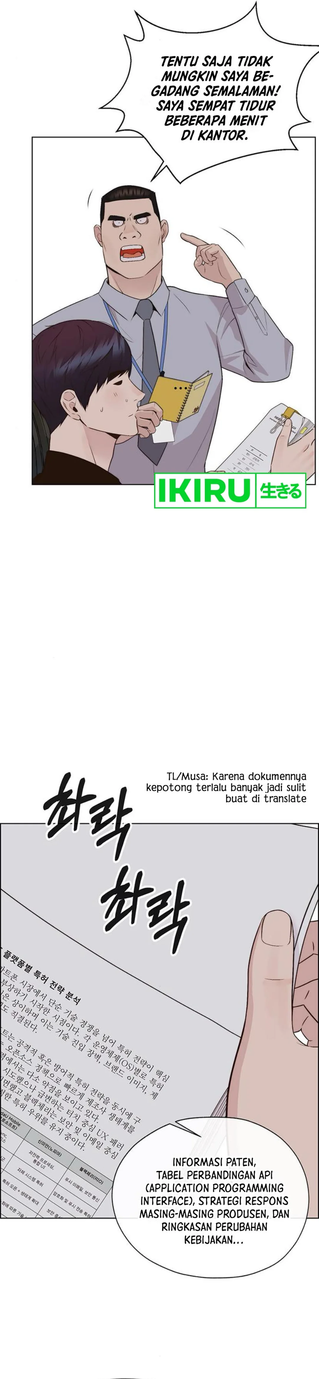 Read A Man's Man ID Manga Online