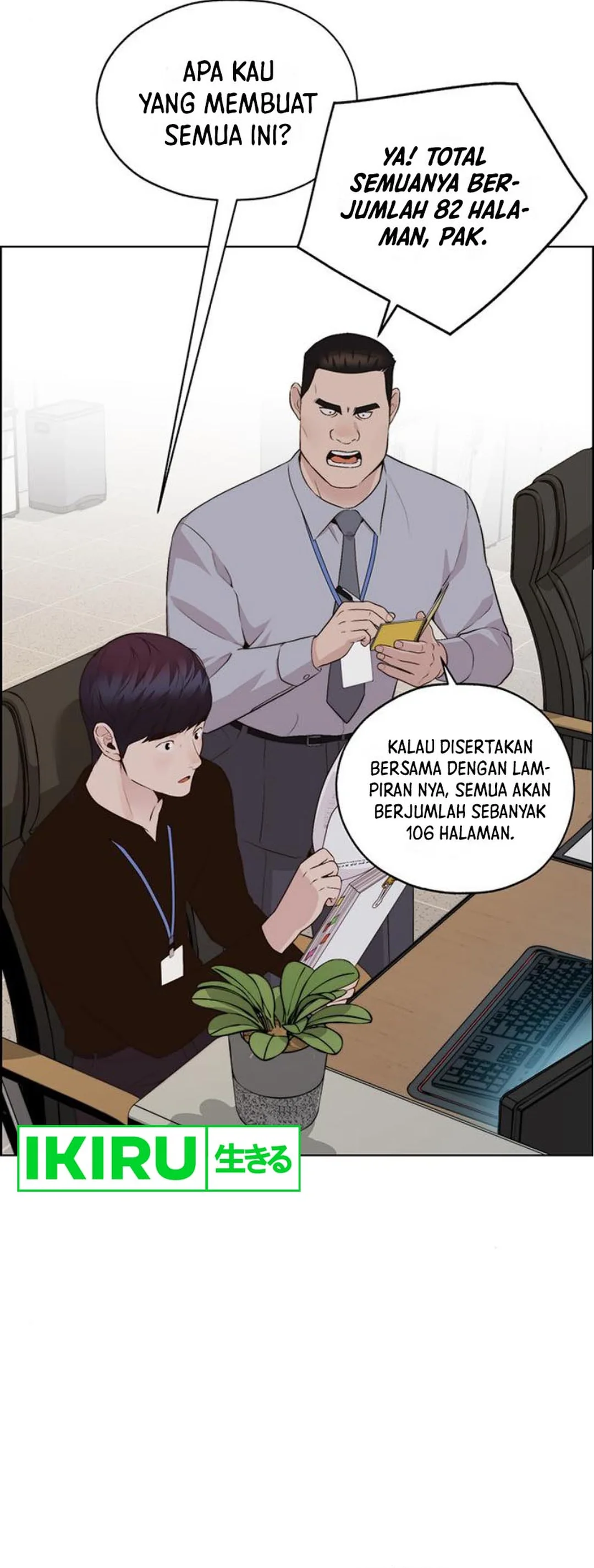 Read A Man's Man ID Manga Online