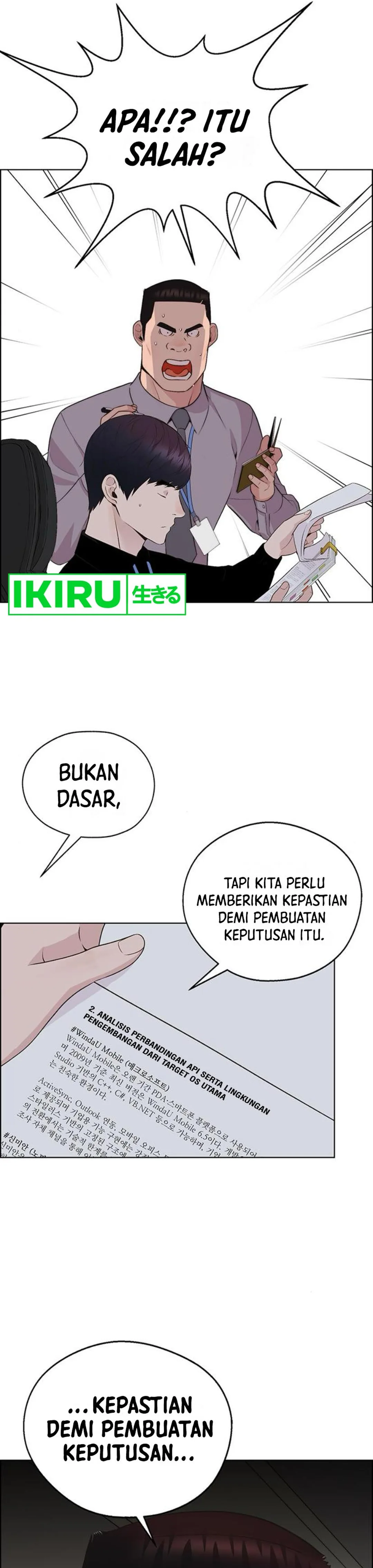 Read A Man's Man ID Manga Online