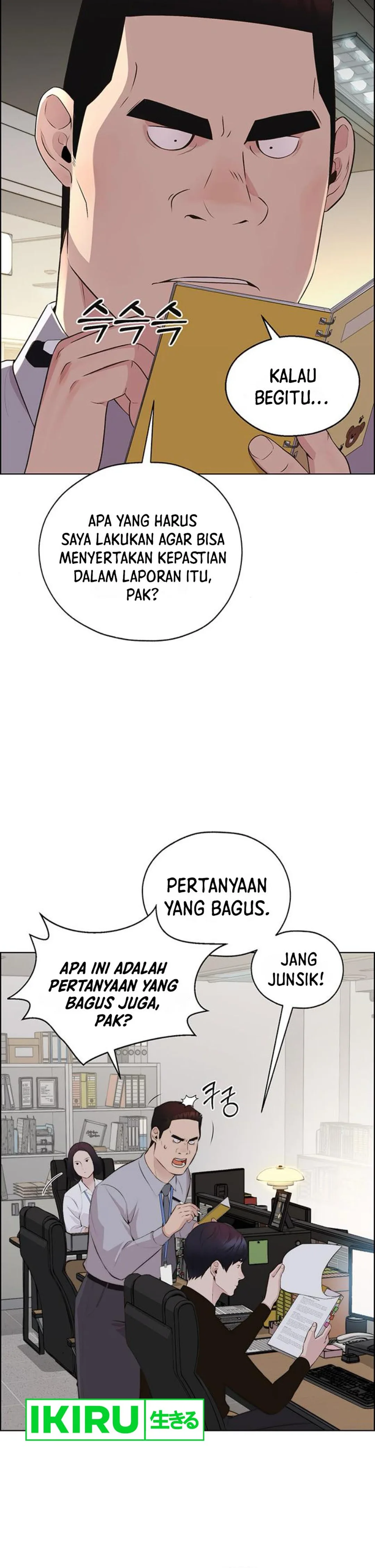 Read A Man's Man ID Manga Online
