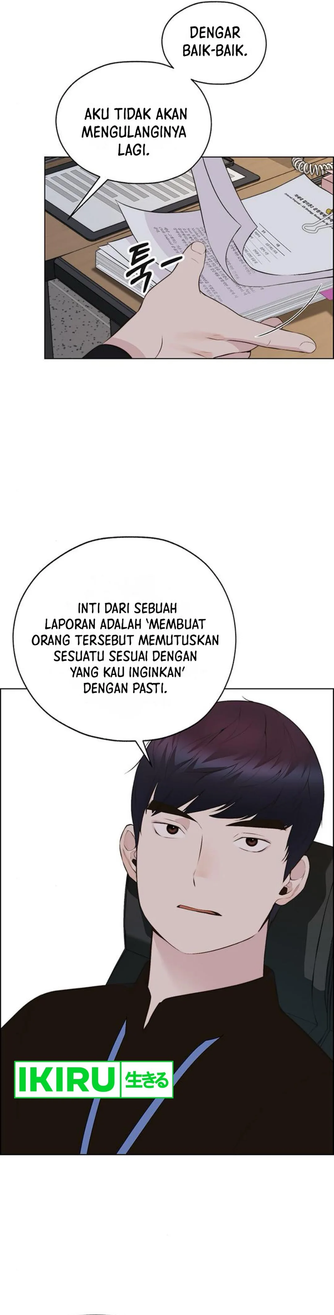 Read A Man's Man ID Manga Online