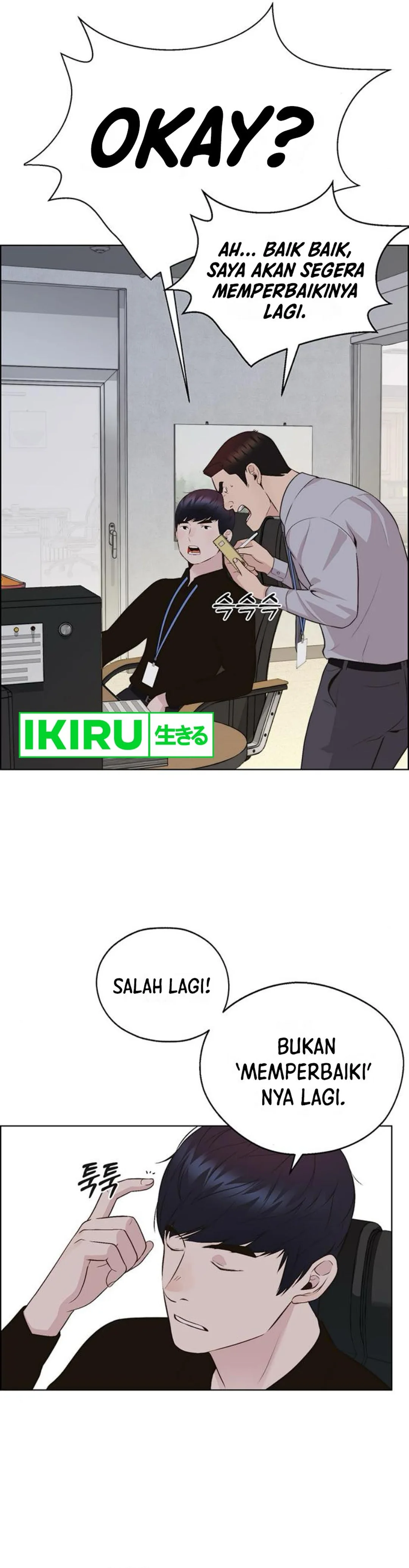 Read A Man's Man ID Manga Online