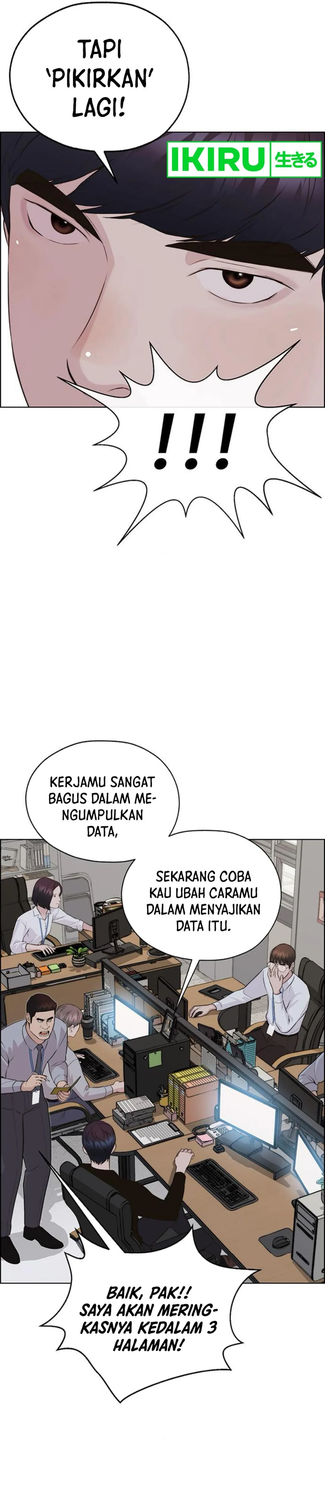 Read A Man's Man ID Manga Online