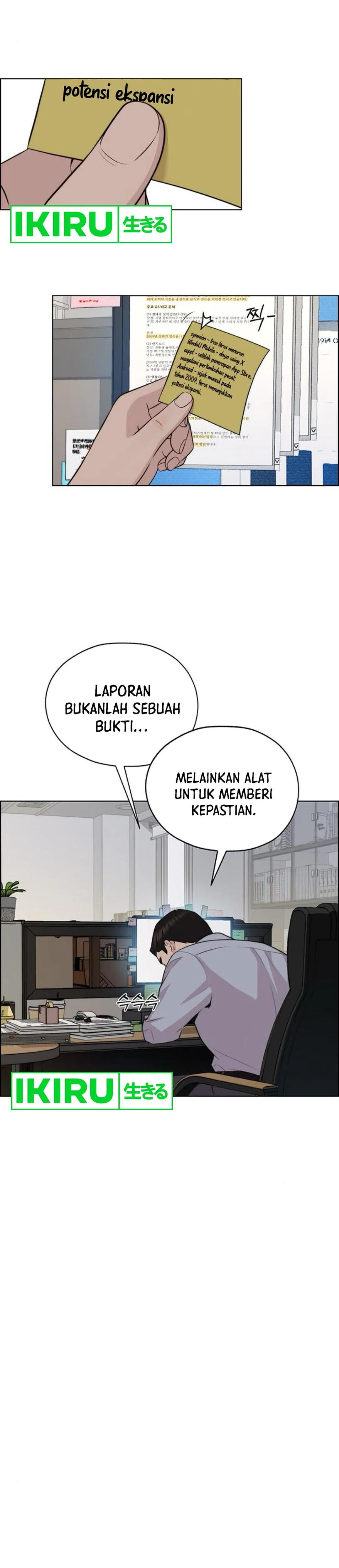 Read A Man's Man ID Manga Online