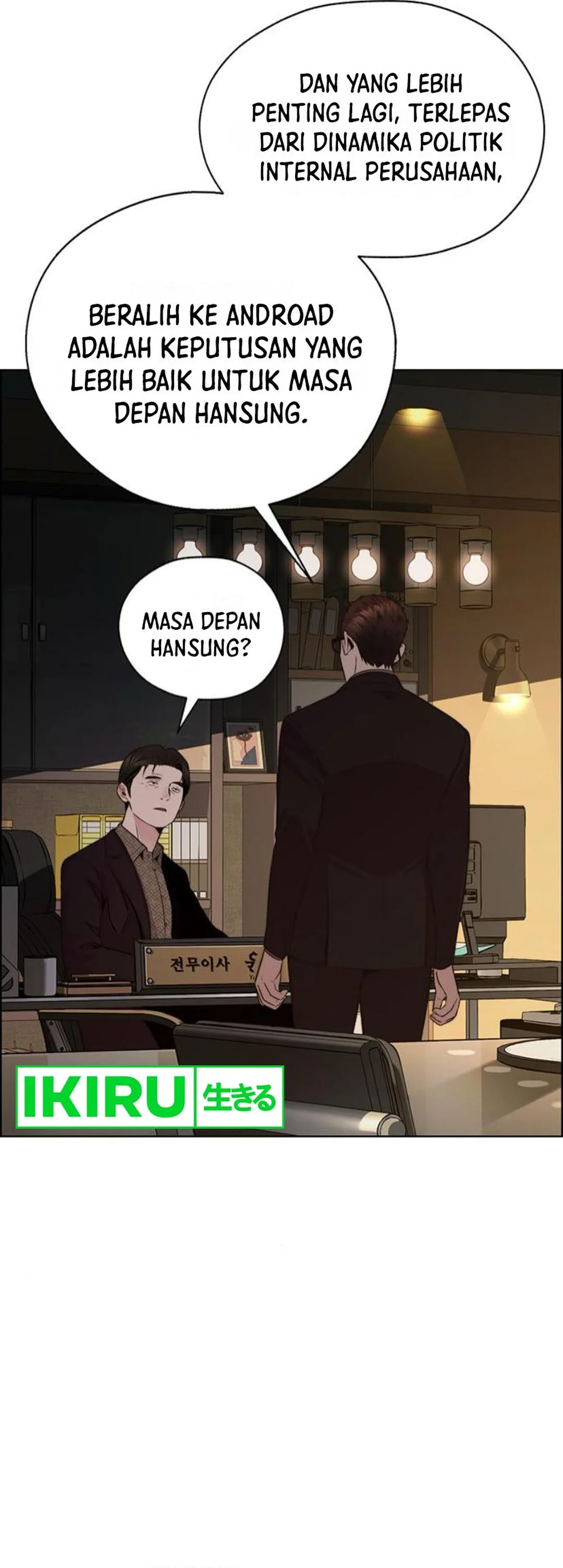 Read A Man's Man ID Manga Online