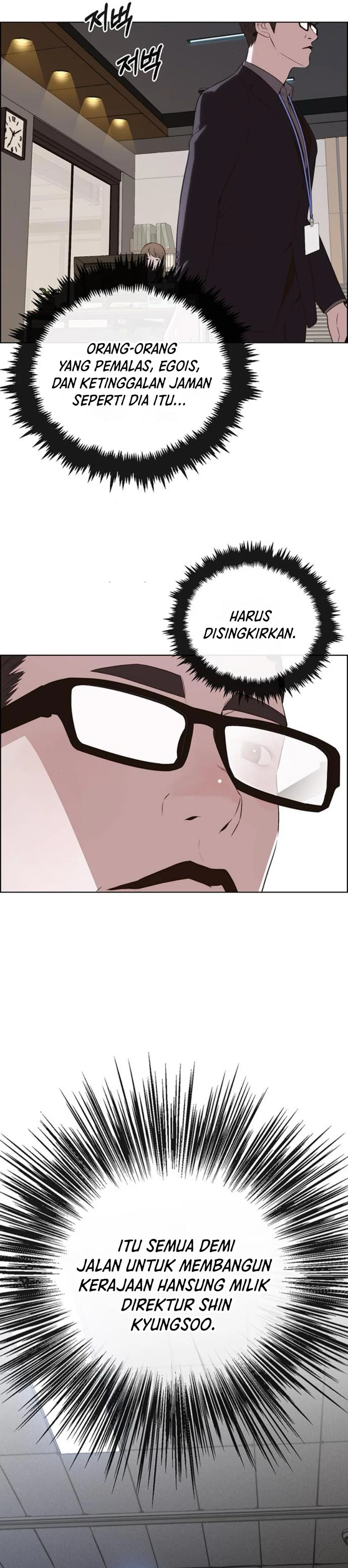 Read A Man's Man ID Manga Online