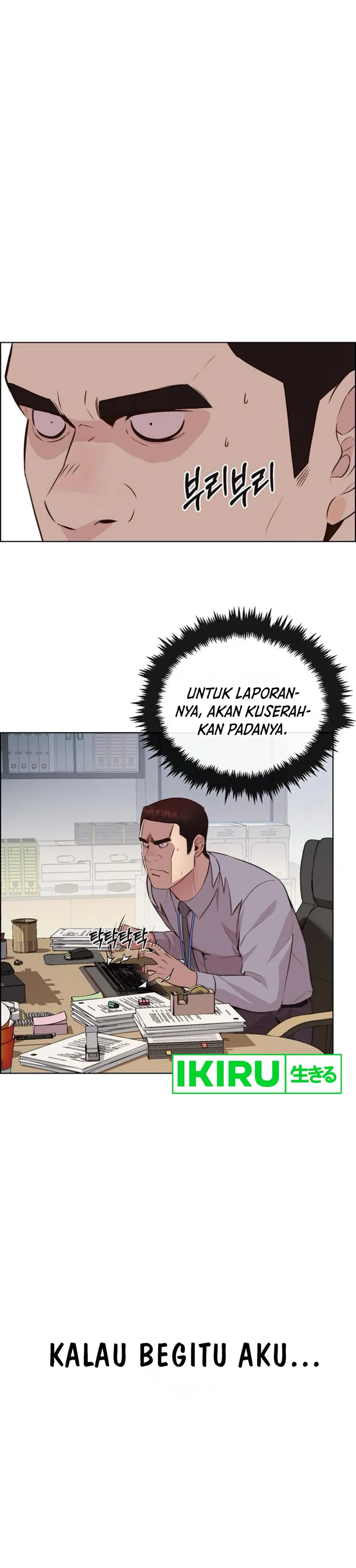 Read A Man's Man ID Manga Online