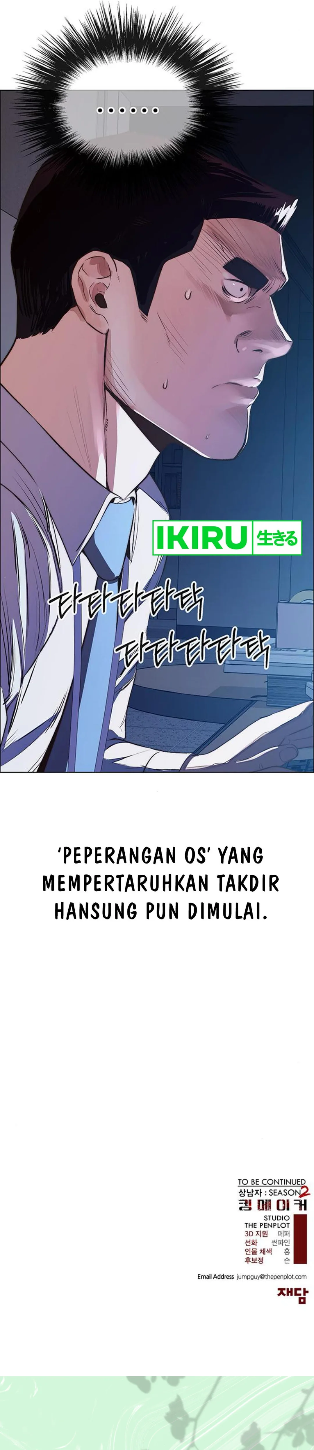 Read A Man's Man ID Manga Online