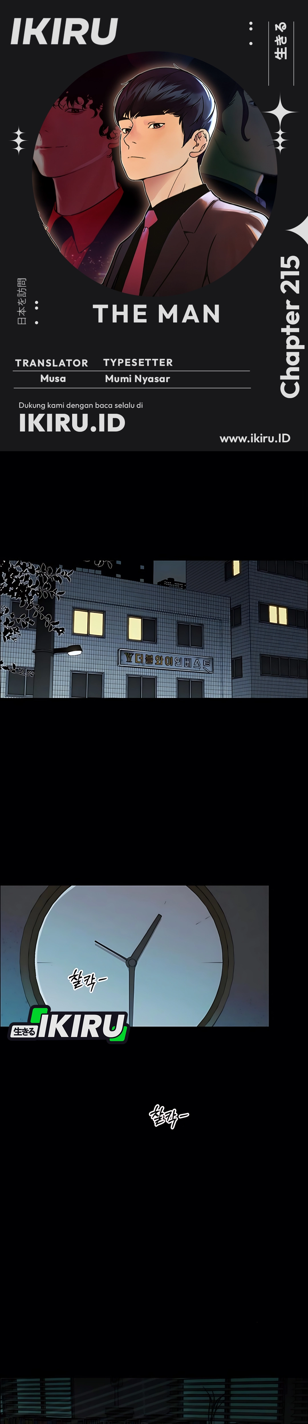 Read A Man's Man ID Manga Online