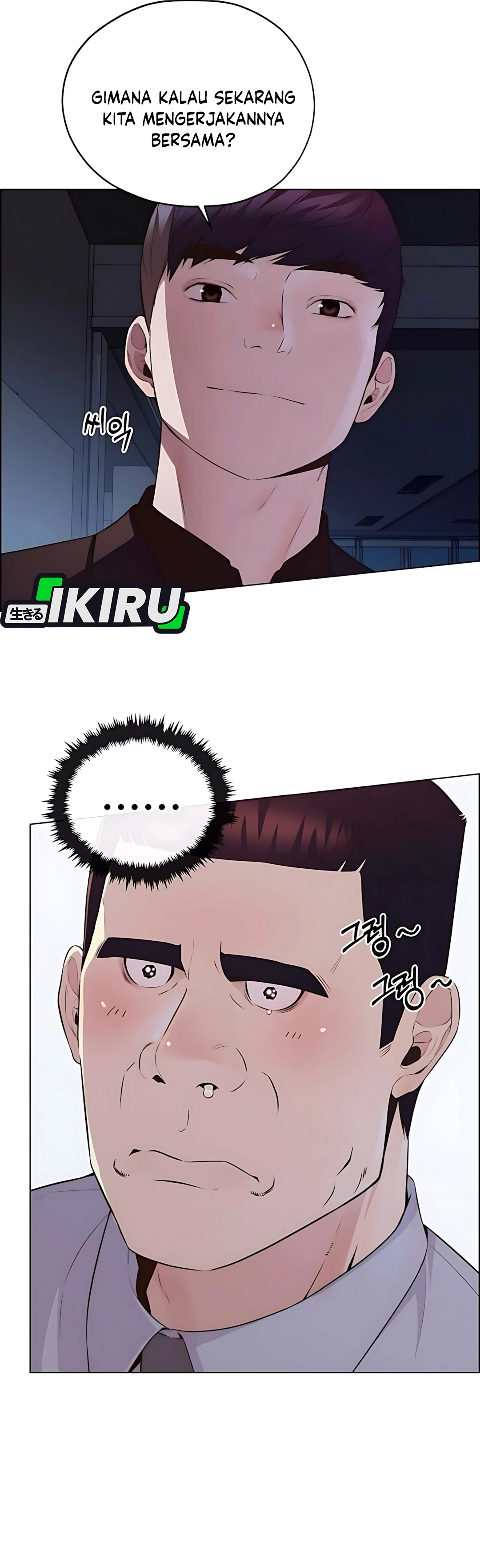 Read A Man's Man ID Manga Online