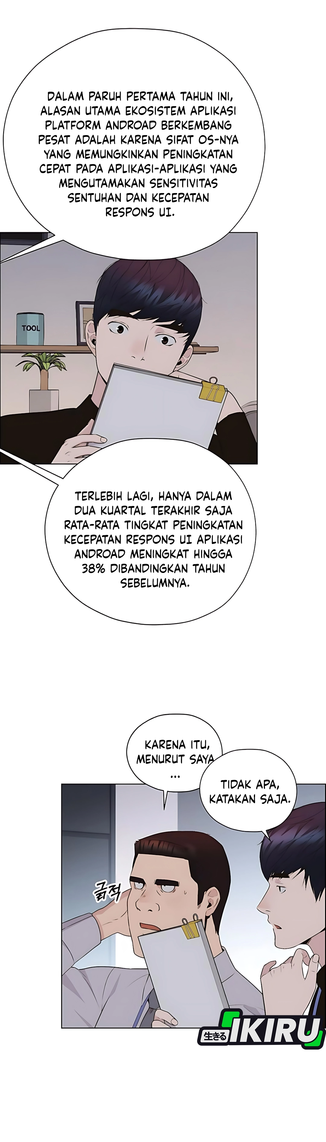Read A Man's Man ID Manga Online