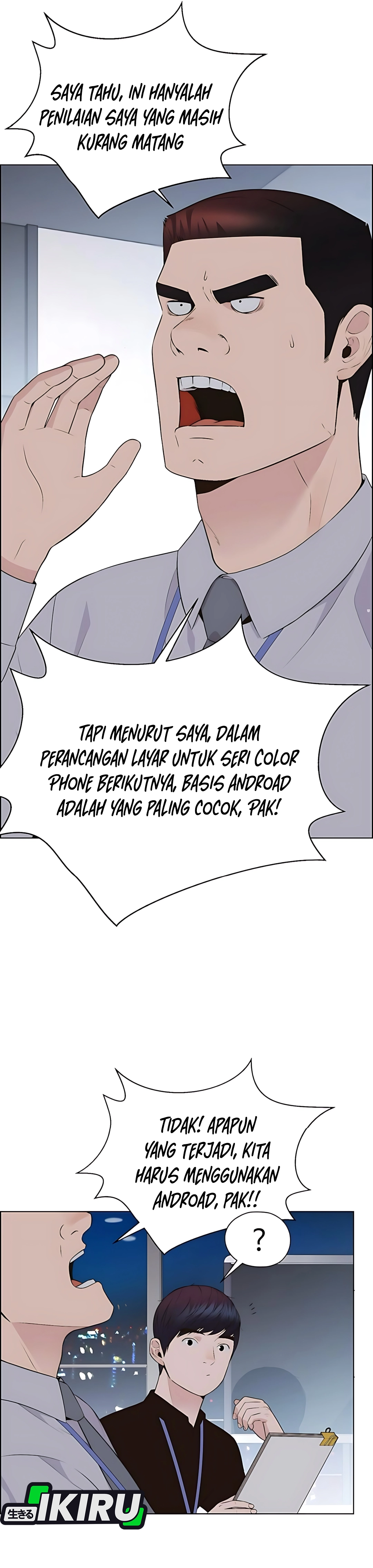 Read A Man's Man ID Manga Online