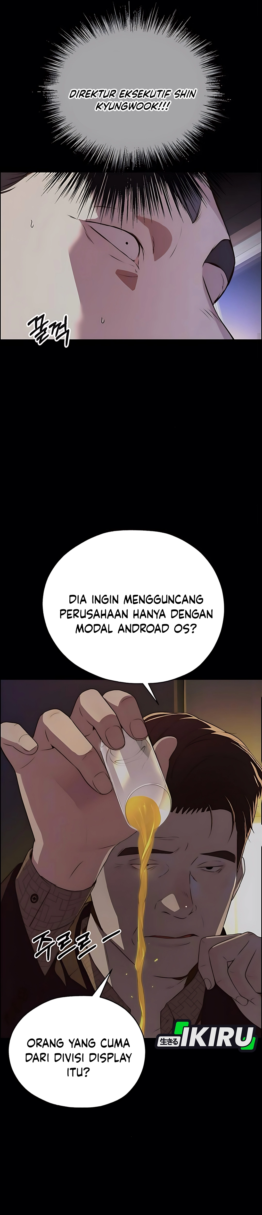 Read A Man's Man ID Manga Online