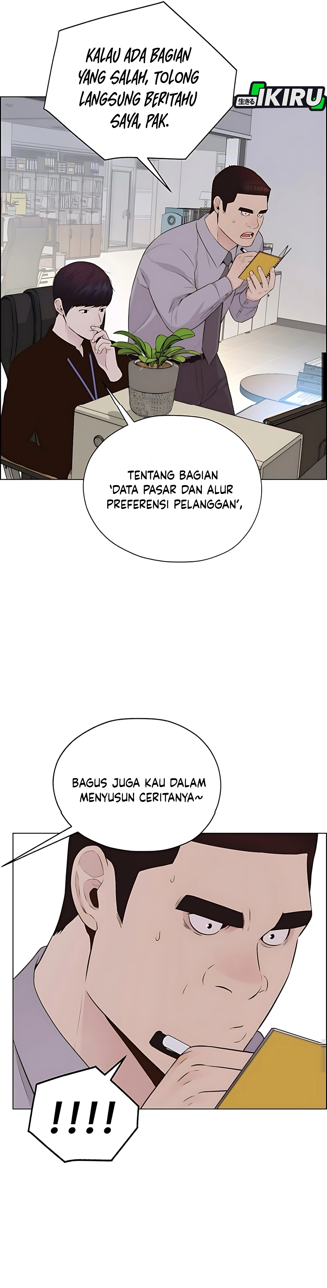 Read A Man's Man ID Manga Online