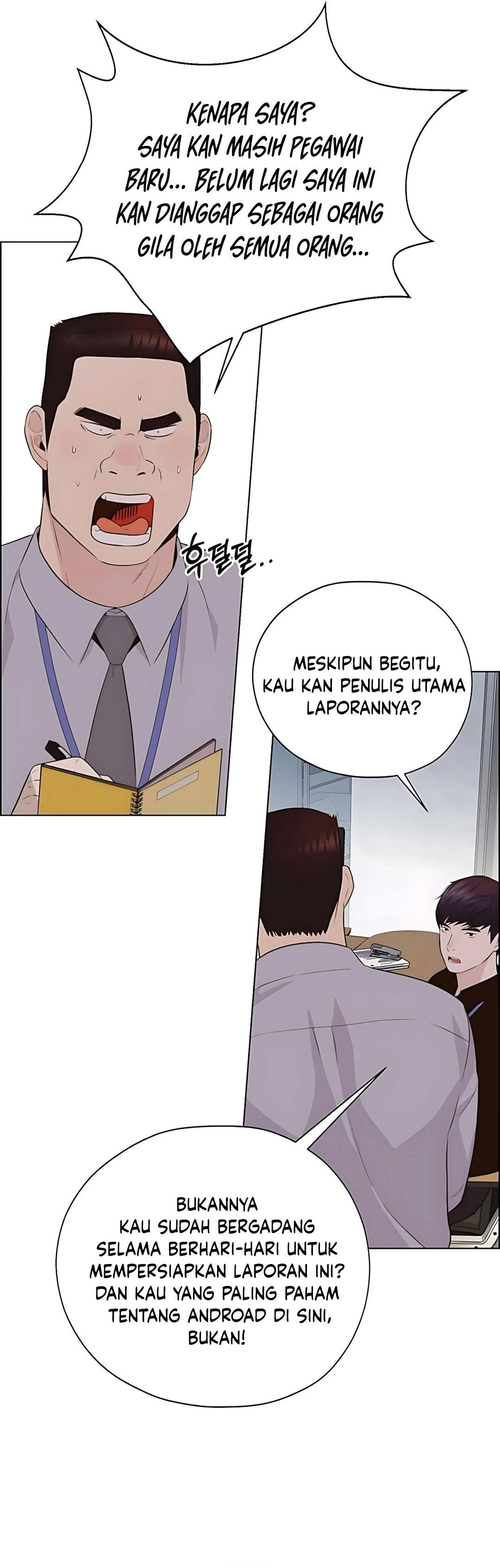 Read A Man's Man ID Manga Online