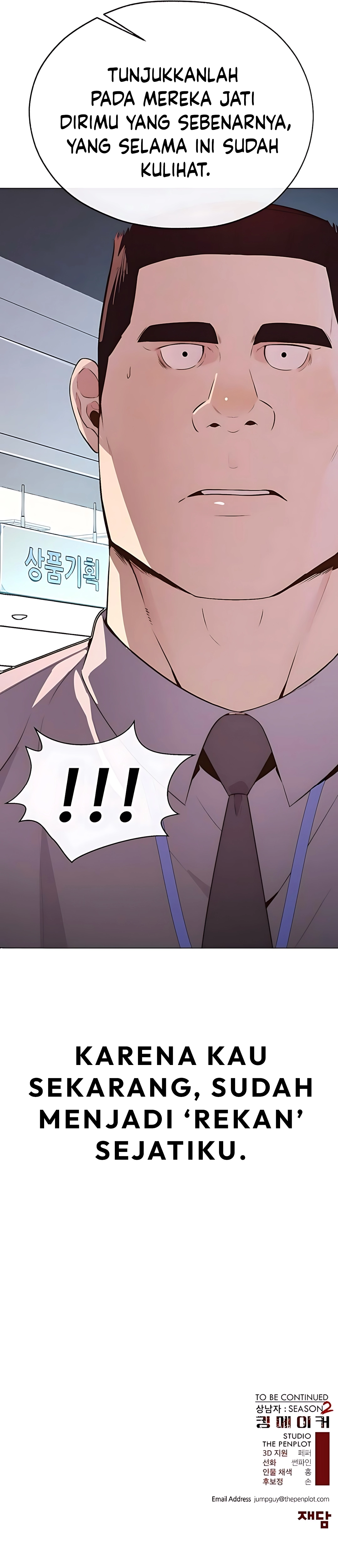 Read A Man's Man ID Manga Online