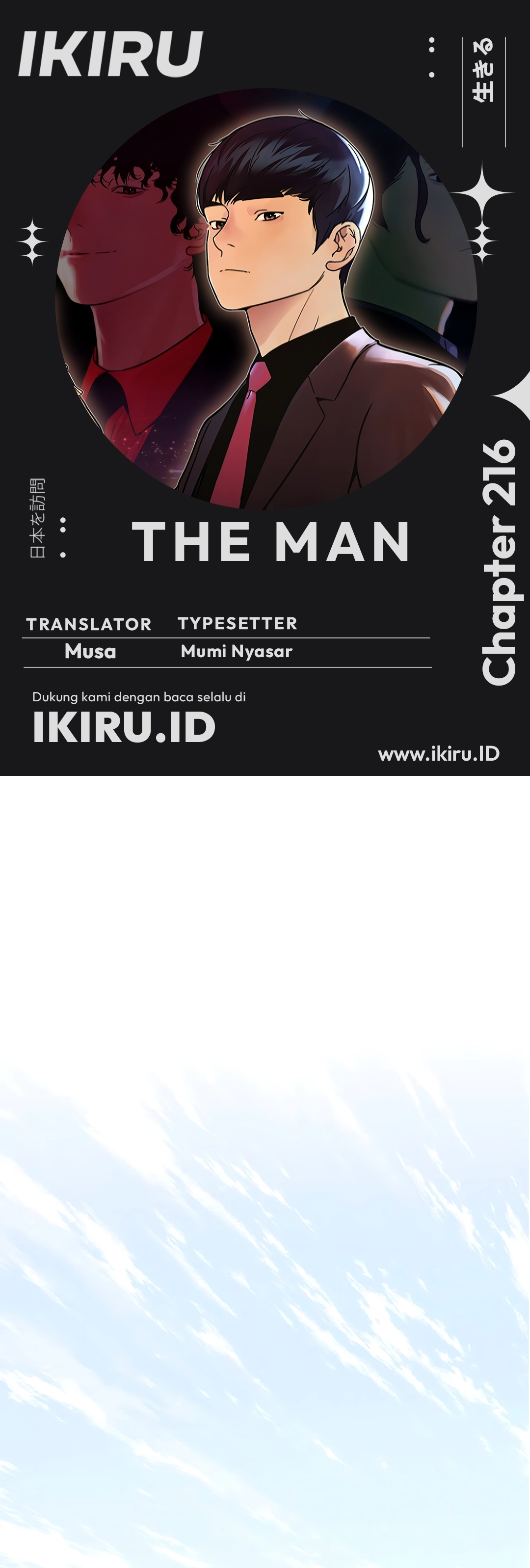 Read A Man's Man ID Manga Online