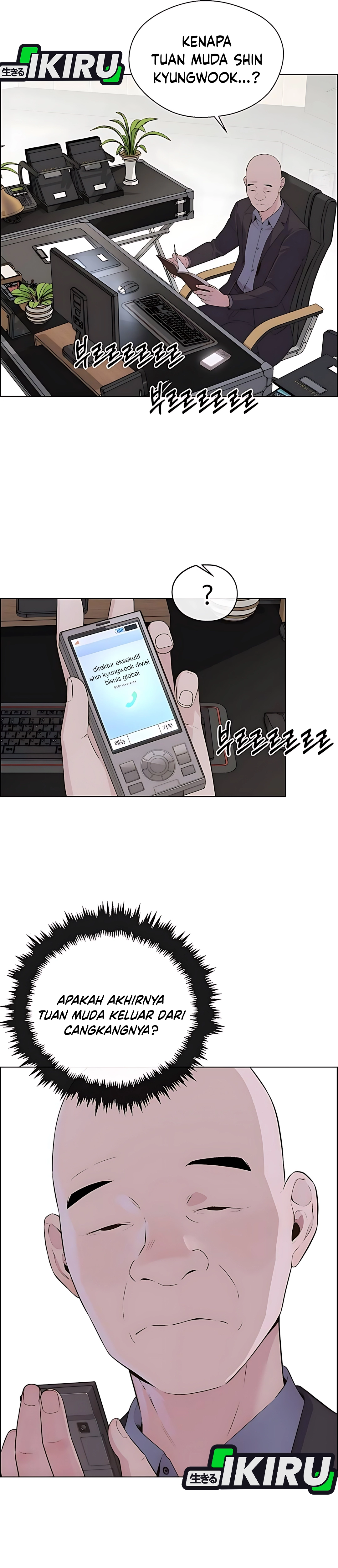 Read A Man's Man ID Manga Online
