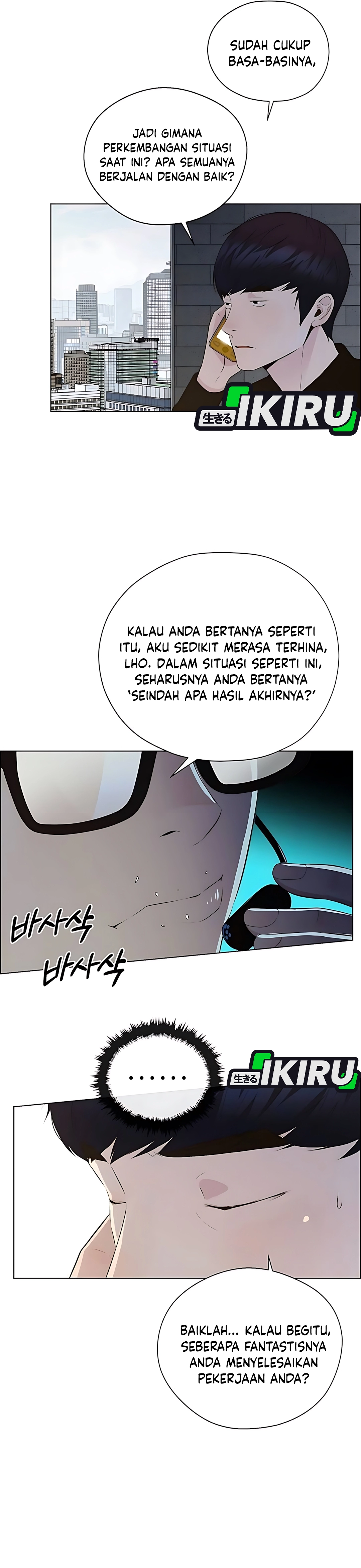 Read A Man's Man ID Manga Online