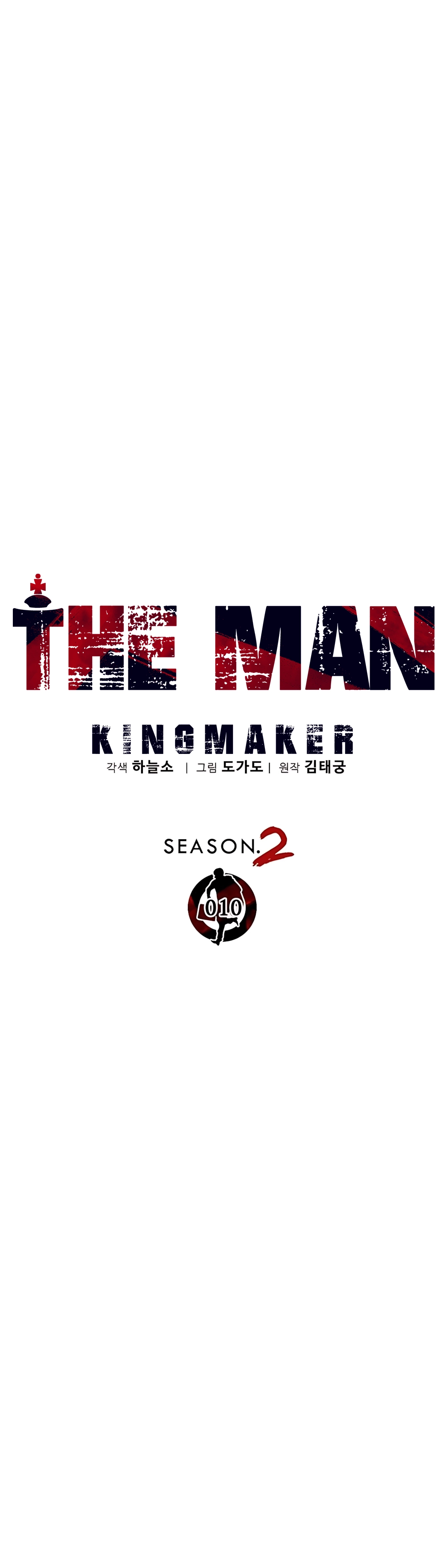 Read A Man's Man ID Manga Online