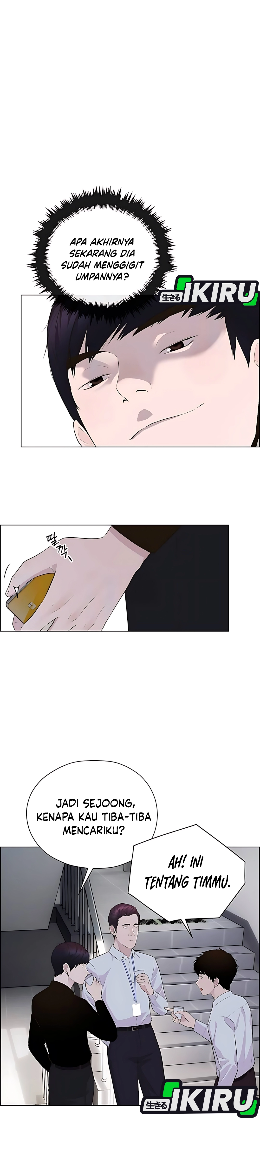 Read A Man's Man ID Manga Online