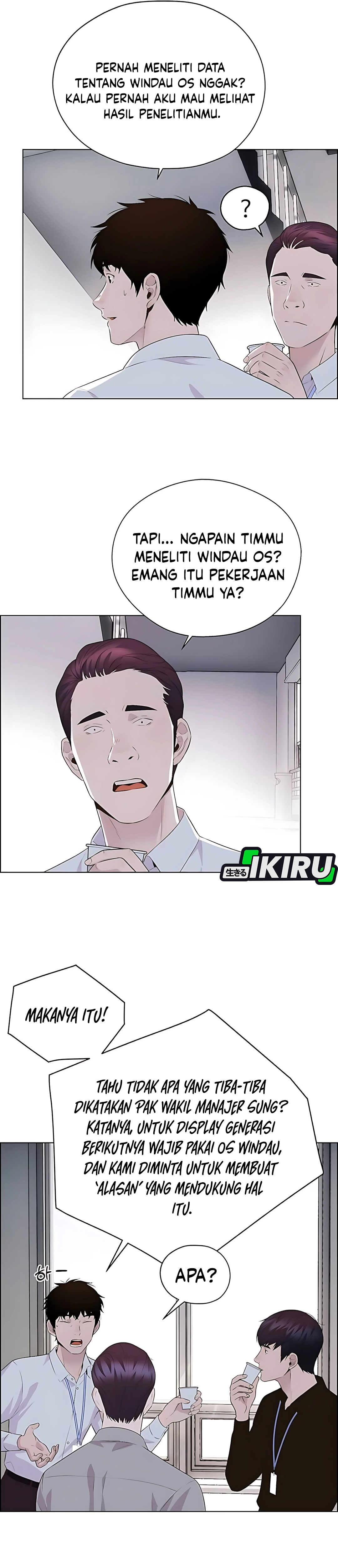 Read A Man's Man ID Manga Online