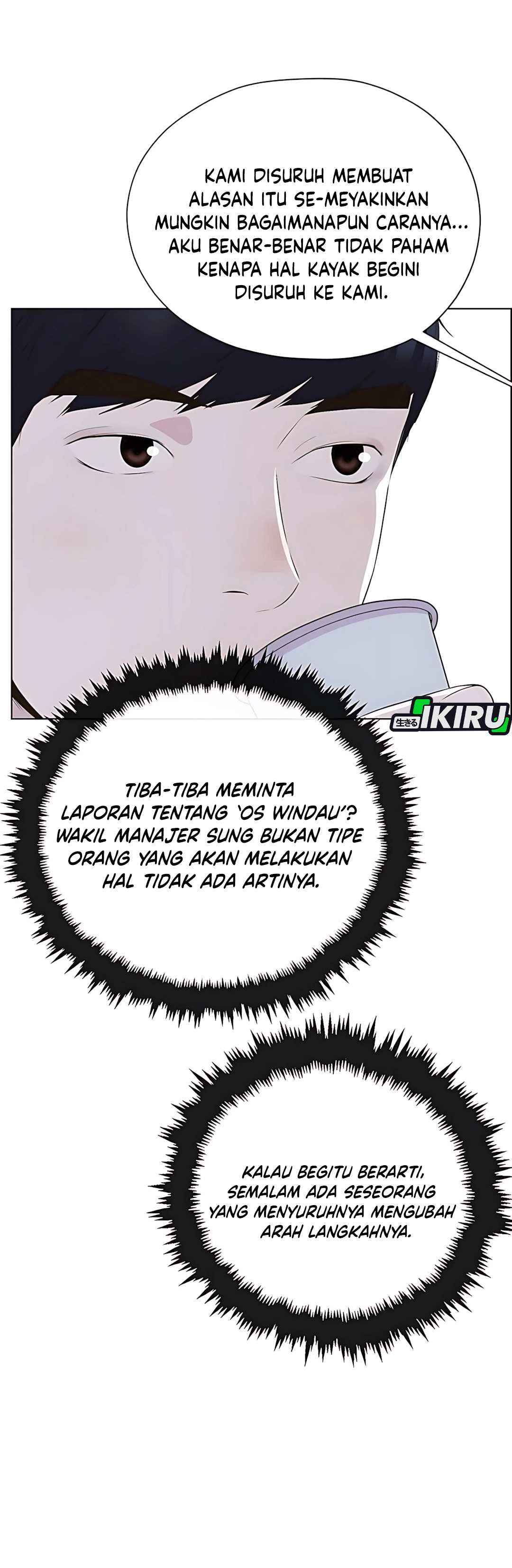 Read A Man's Man ID Manga Online