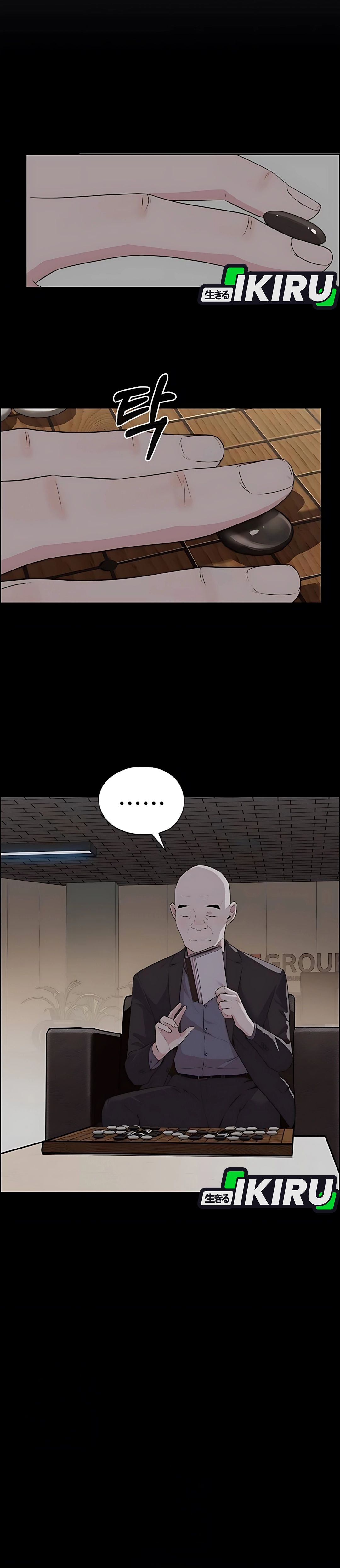 Read A Man's Man ID Manga Online