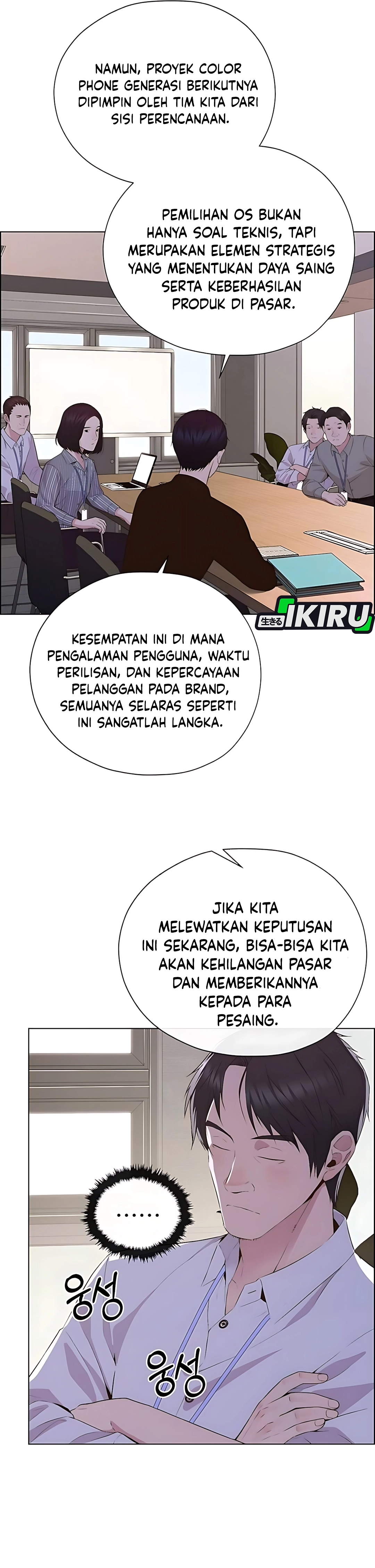 Read A Man's Man ID Manga Online