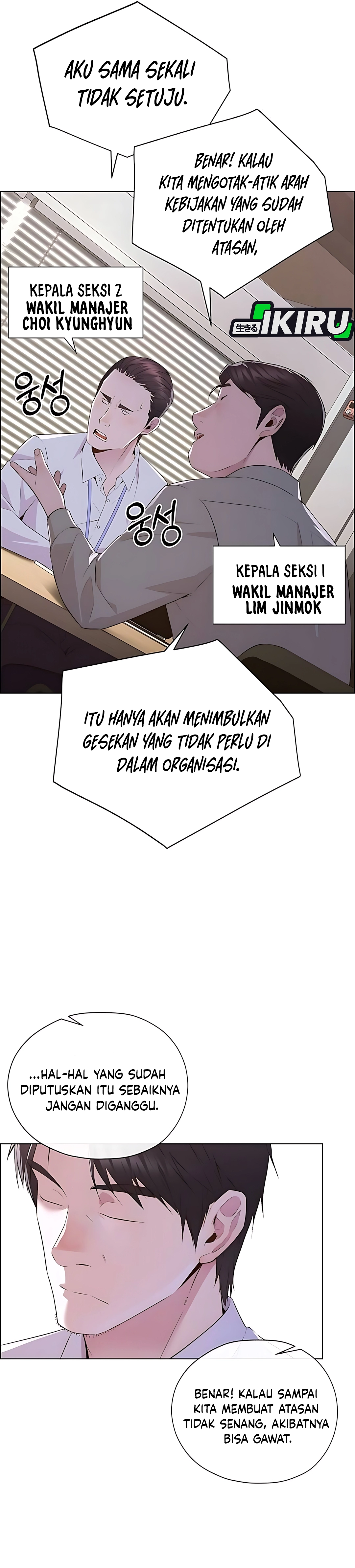 Read A Man's Man ID Manga Online