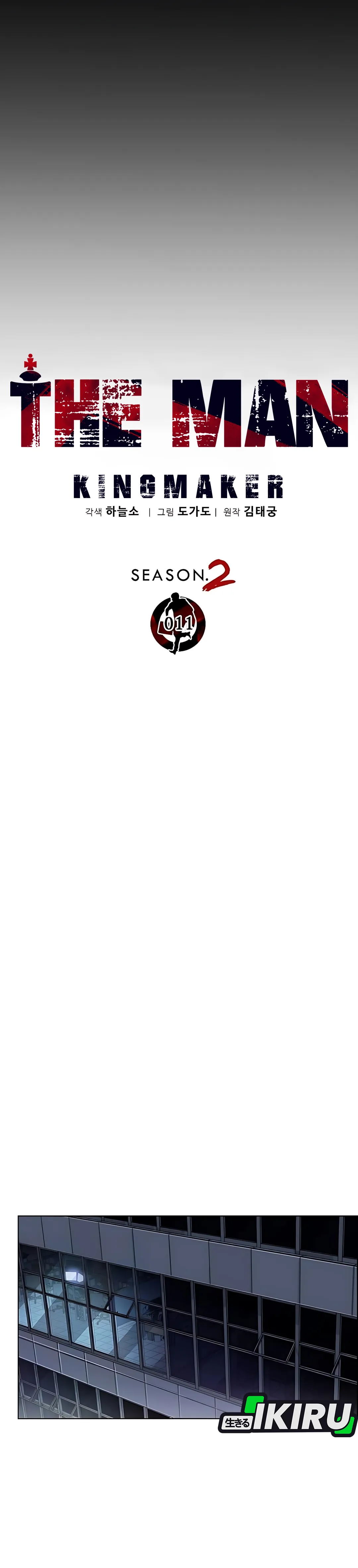 Read A Man's Man ID Manga Online