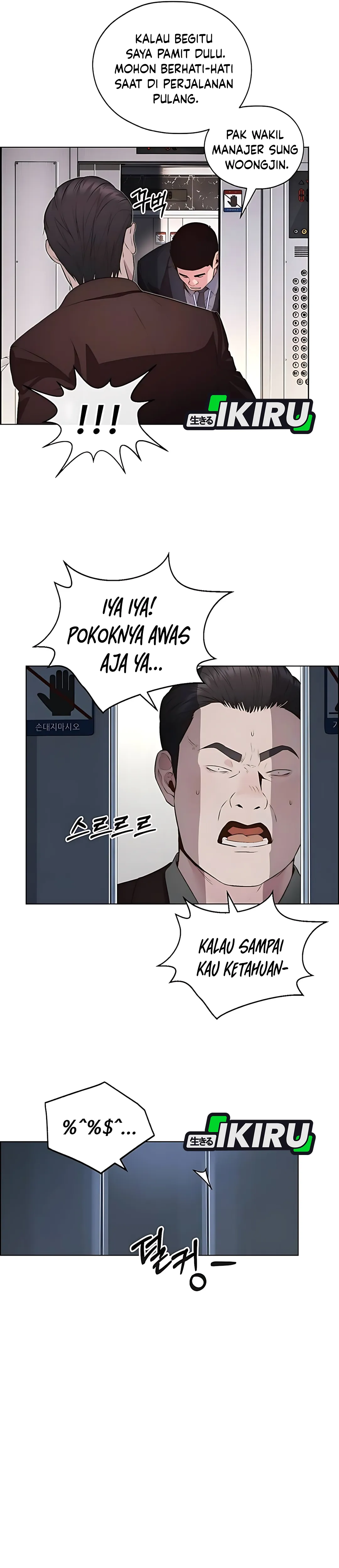 Read A Man's Man ID Manga Online