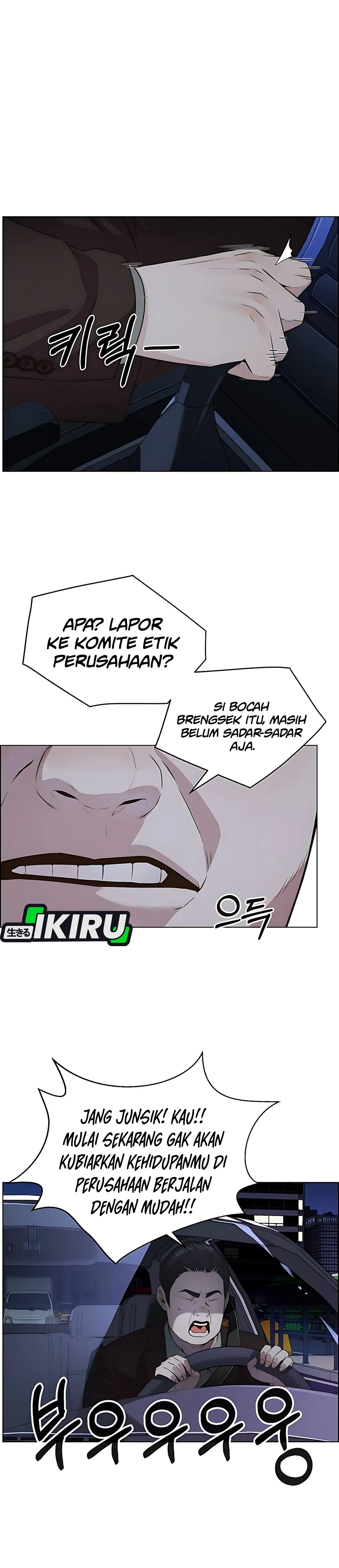 Read A Man's Man ID Manga Online